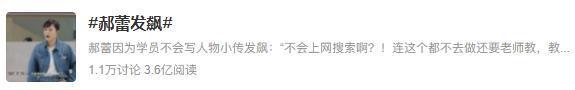 ​她发飙上热搜，被骂耍大牌？
