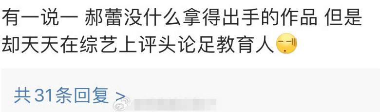 ​她发飙上热搜，被骂耍大牌？