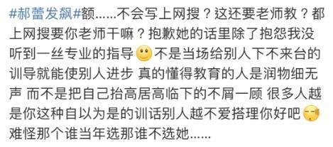 ​她发飙上热搜，被骂耍大牌？