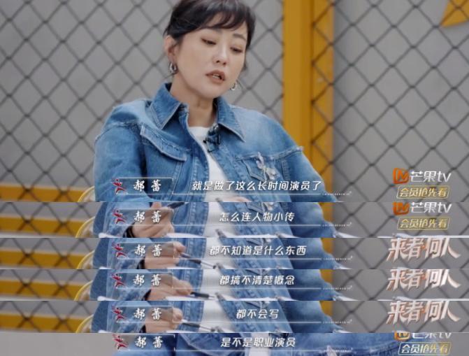 ​她发飙上热搜，被骂耍大牌？