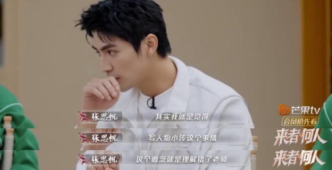 ​她发飙上热搜，被骂耍大牌？