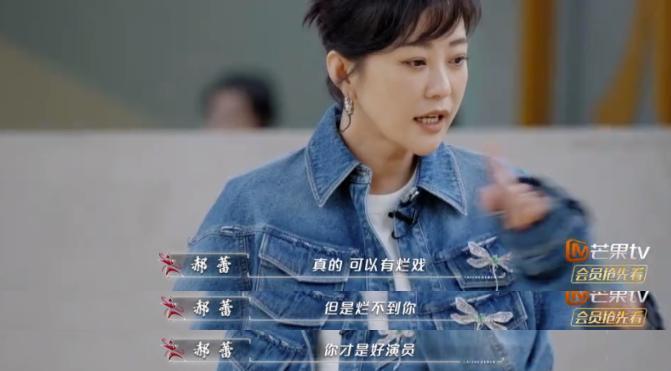 ​她发飙上热搜，被骂耍大牌？
