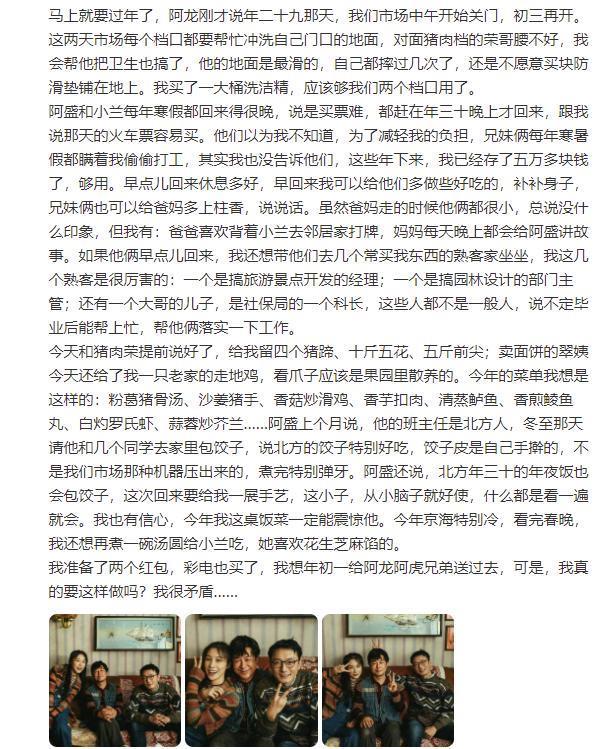 ​她发飙上热搜，被骂耍大牌？