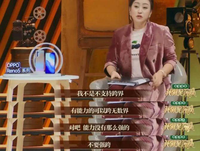 ​她发飙上热搜，被骂耍大牌？