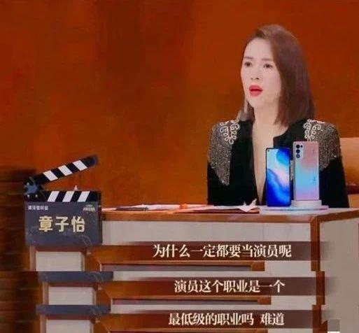 ​她发飙上热搜，被骂耍大牌？