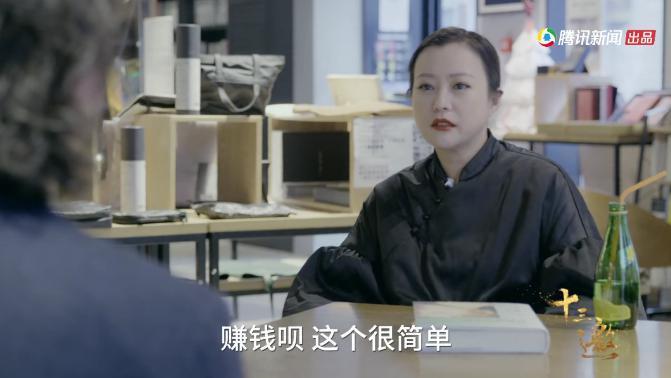 ​她发飙上热搜，被骂耍大牌？