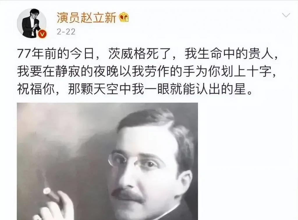 “放弃国籍、替日本洗白”的赵立新，彻底活成了笑话