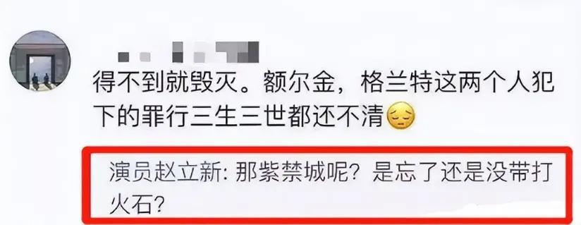 “放弃国籍、替日本洗白”的赵立新，彻底活成了笑话