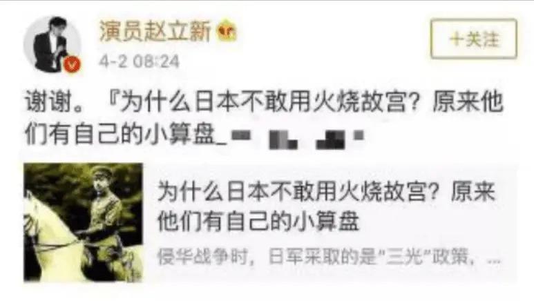 “放弃国籍、替日本洗白”的赵立新，彻底活成了笑话