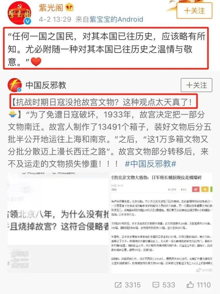 “放弃国籍、替日本洗白”的赵立新，彻底活成了笑话