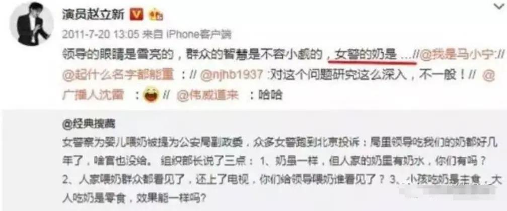 “放弃国籍、替日本洗白”的赵立新，彻底活成了笑话