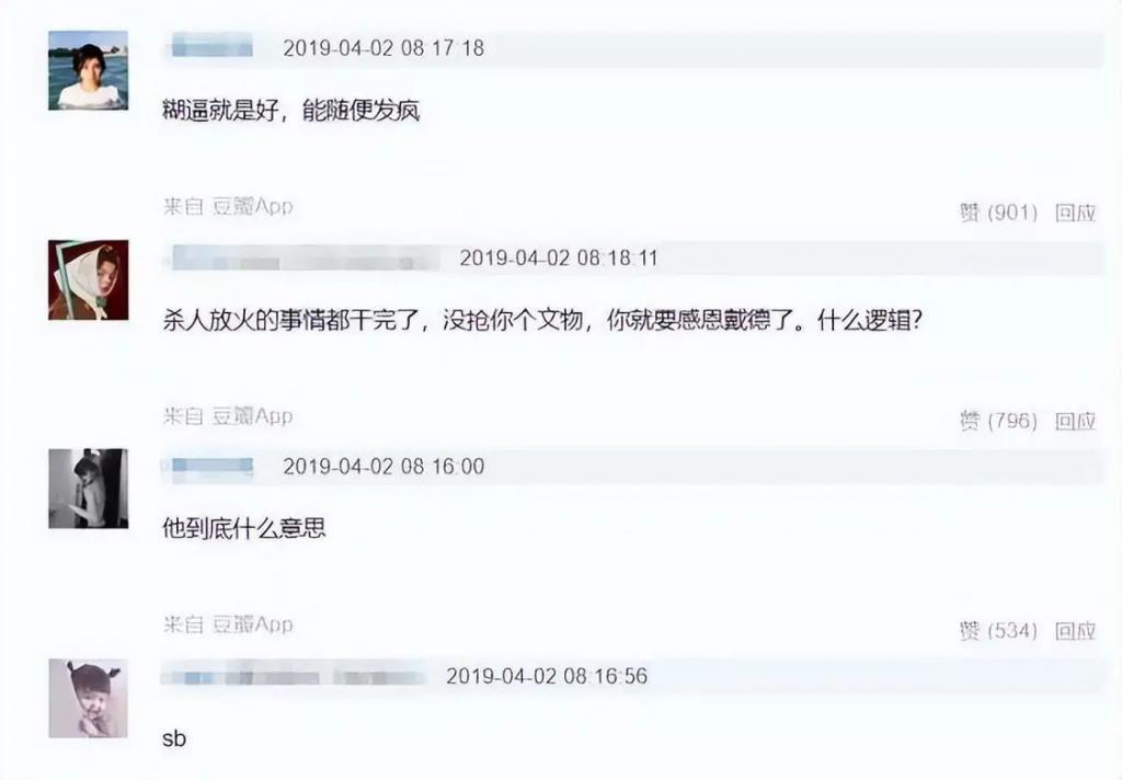“放弃国籍、替日本洗白”的赵立新，彻底活成了笑话