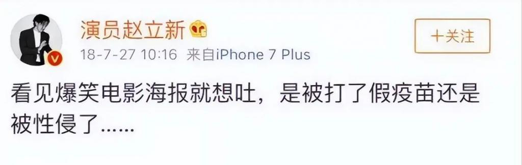 “放弃国籍、替日本洗白”的赵立新，彻底活成了笑话