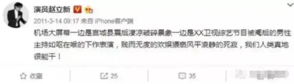 “放弃国籍、替日本洗白”的赵立新，彻底活成了笑话