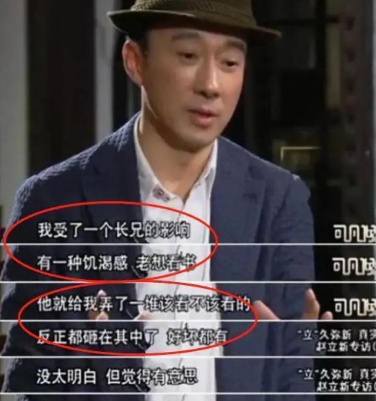 “放弃国籍、替日本洗白”的赵立新，彻底活成了笑话
