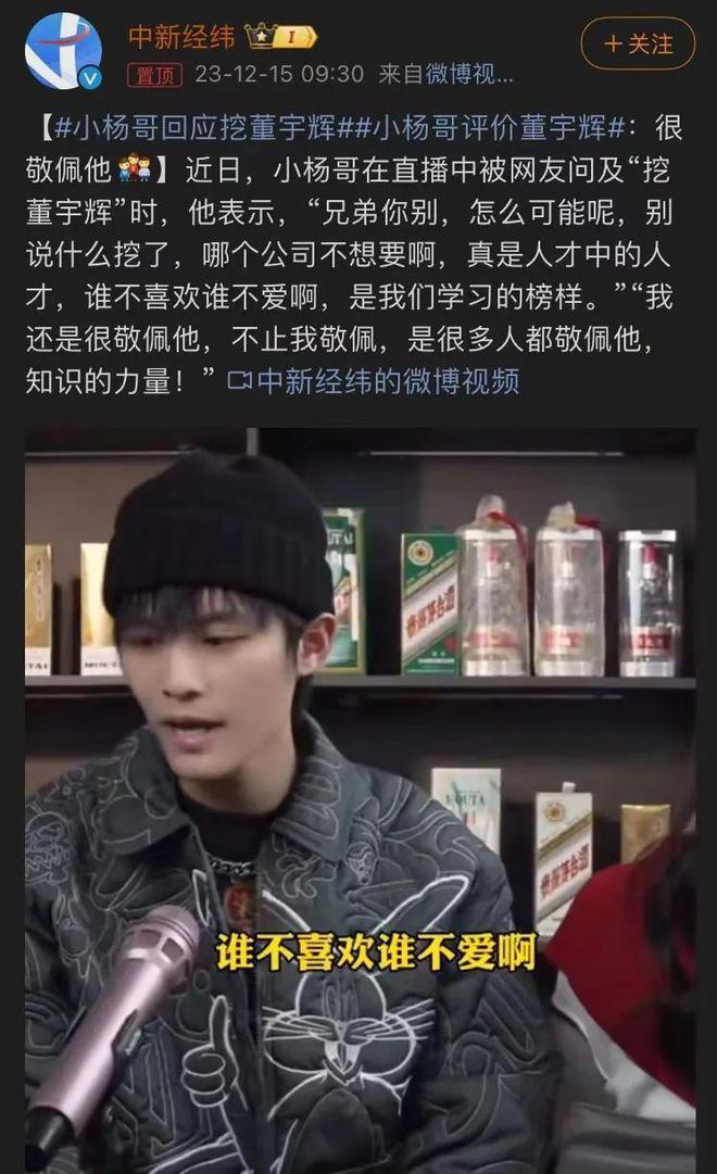 东方小孙10天就把自己干离职？