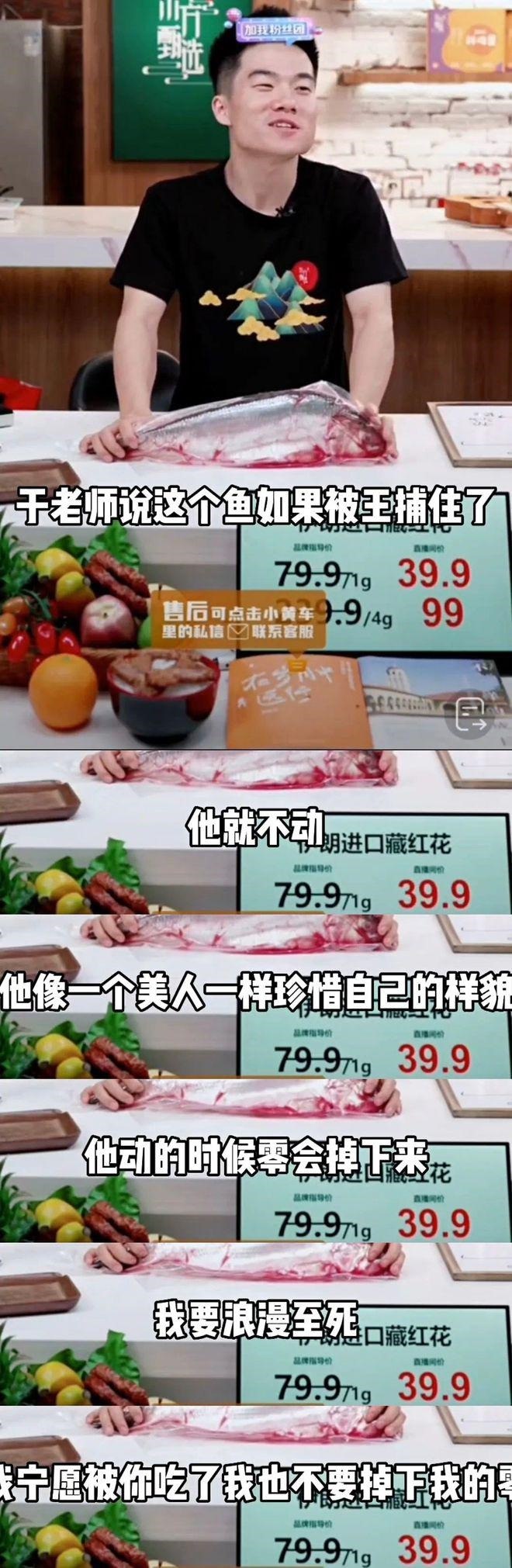 东方小孙10天就把自己干离职？