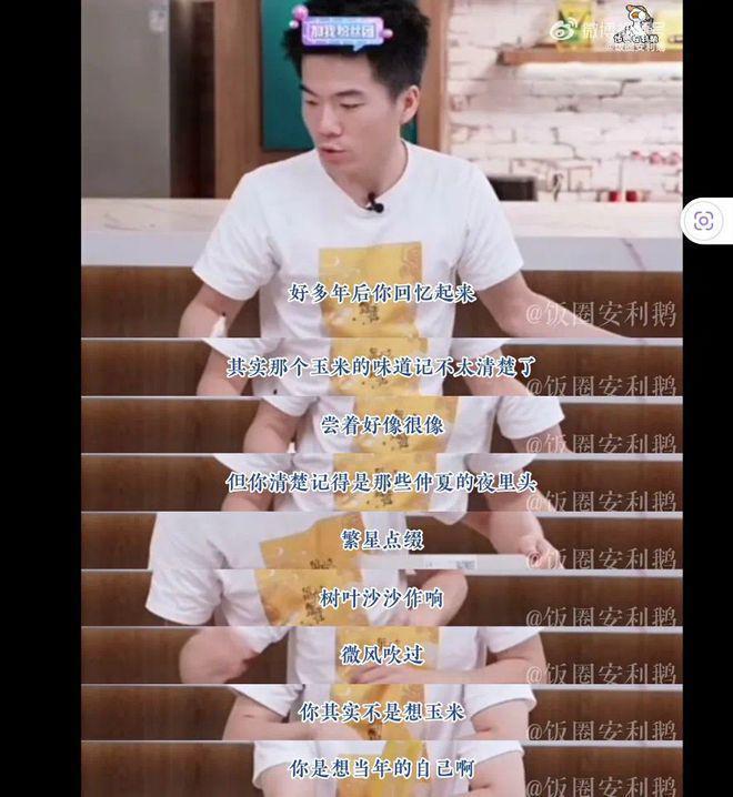 东方小孙10天就把自己干离职？