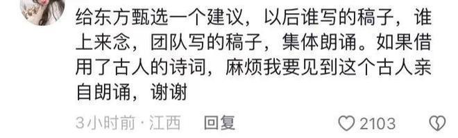 东方小孙10天就把自己干离职？