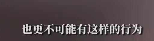 东方小孙10天就把自己干离职？