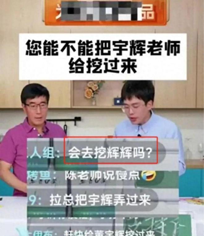 东方小孙10天就把自己干离职？