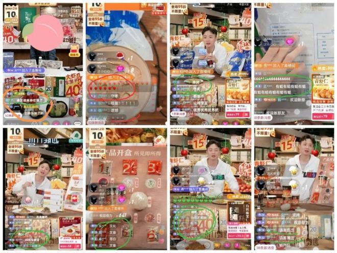 东方小孙10天就把自己干离职？