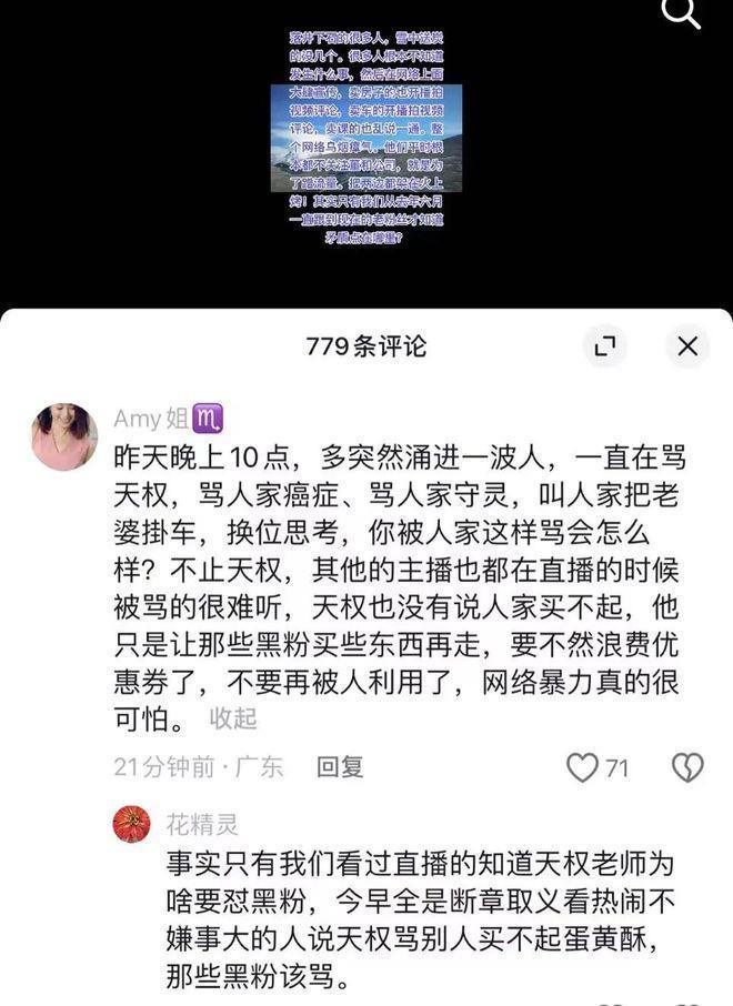 东方小孙10天就把自己干离职？