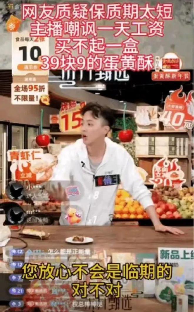 东方小孙10天就把自己干离职？