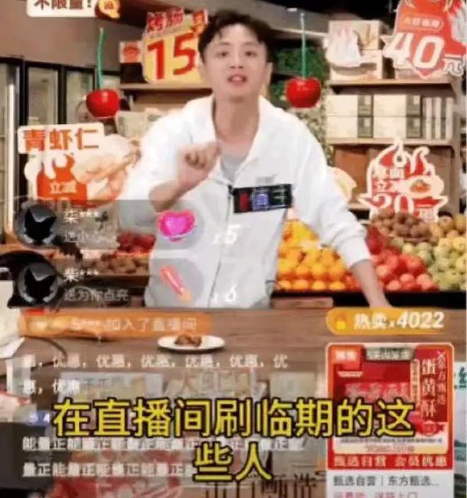 东方小孙10天就把自己干离职？