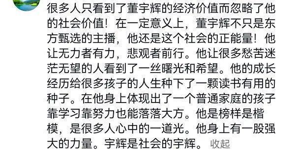 东方小孙10天就把自己干离职？