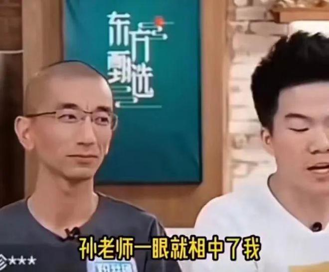 东方小孙10天就把自己干离职？