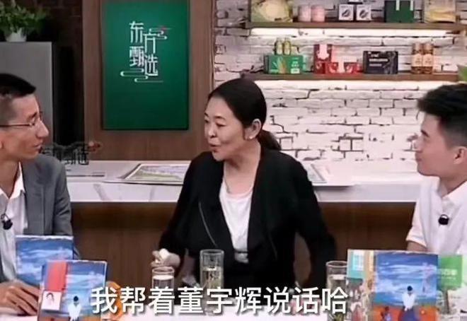 东方小孙10天就把自己干离职？