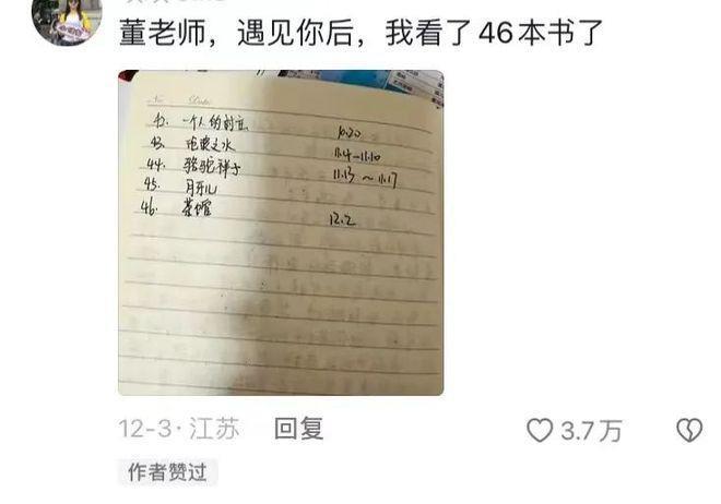 东方小孙10天就把自己干离职？