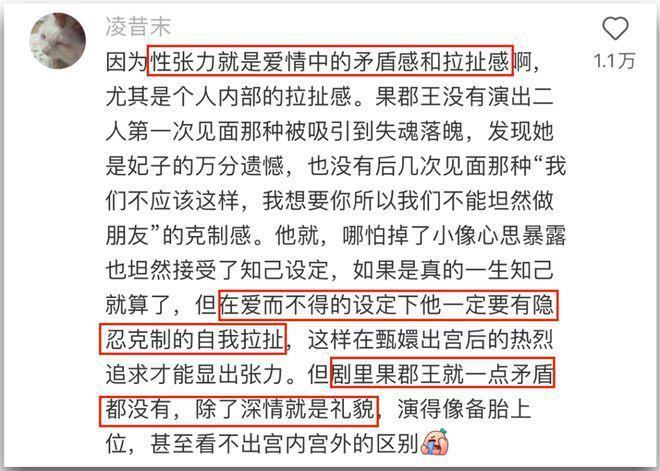 性张力vs性缩力：到底差在哪？
