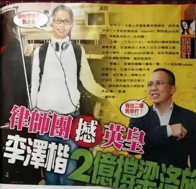 突然离婚？！拿走5亿分手费，父女恋彻底掰了？