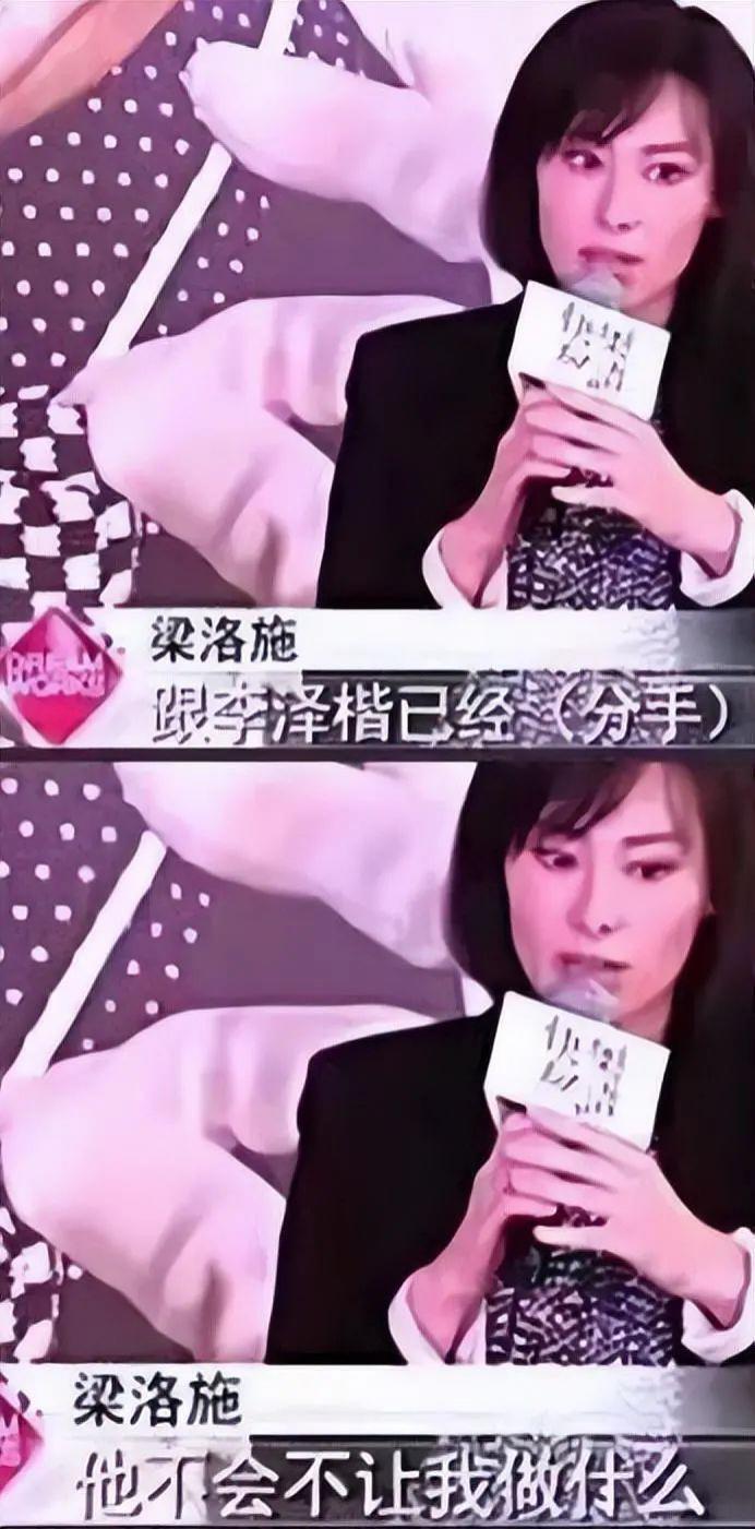 突然离婚？！拿走5亿分手费，父女恋彻底掰了？