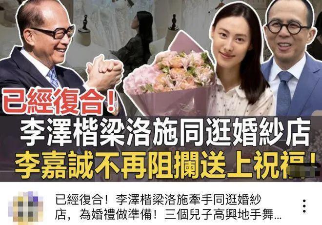 突然离婚？！拿走5亿分手费，父女恋彻底掰了？