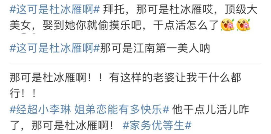 四年没戏拍，全靠吃软饭？