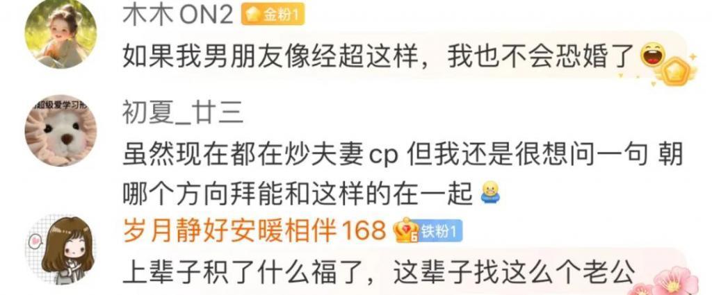 四年没戏拍，全靠吃软饭？