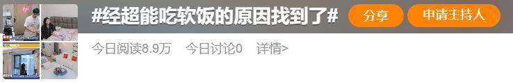四年没戏拍，全靠吃软饭？