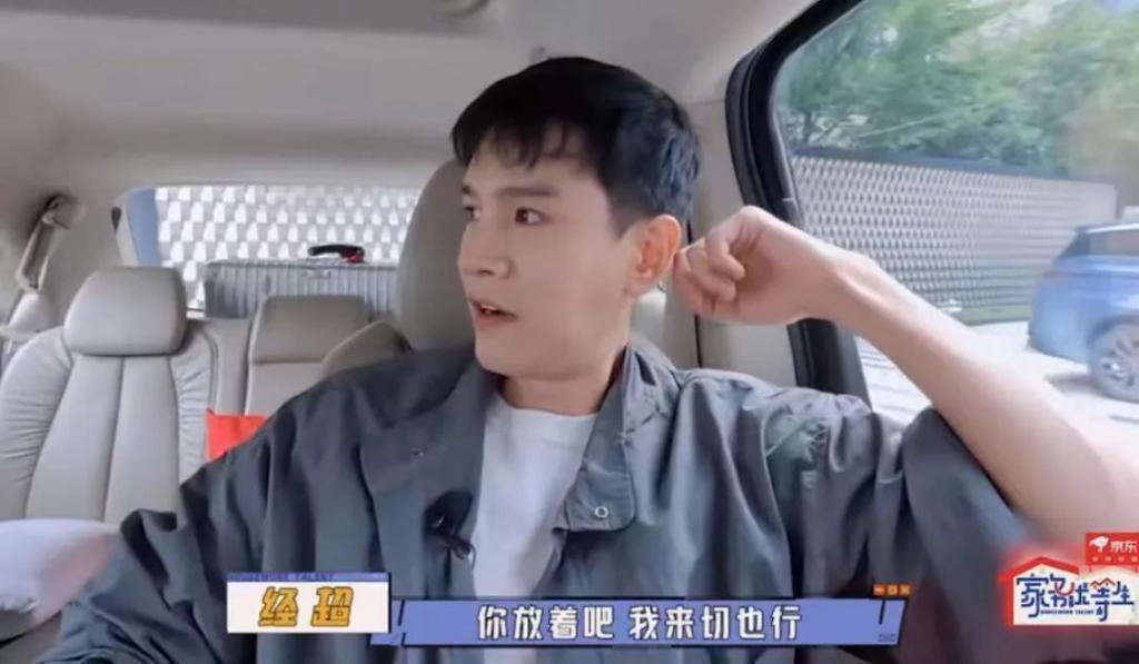 四年没戏拍，全靠吃软饭？