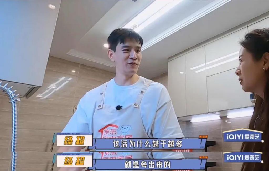 四年没戏拍，全靠吃软饭？