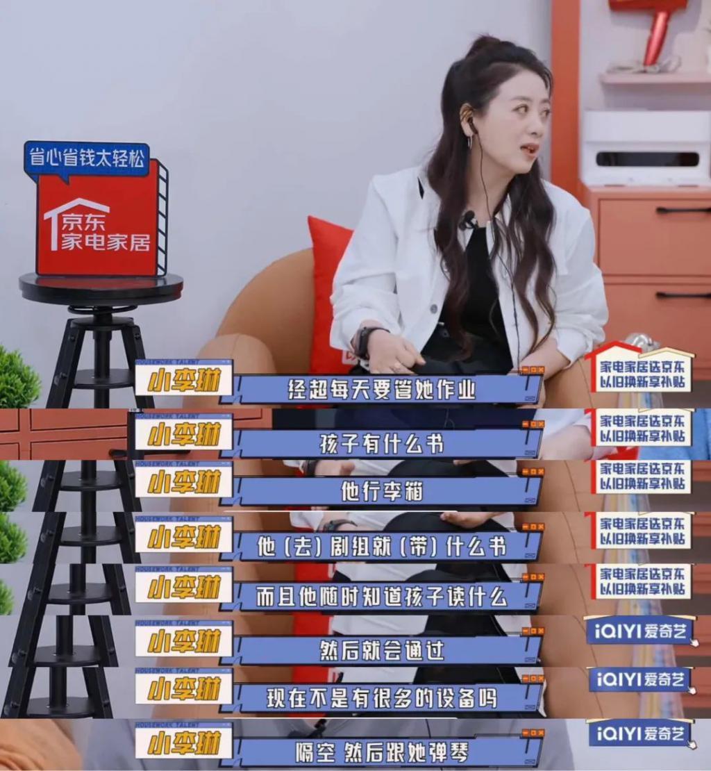 四年没戏拍，全靠吃软饭？