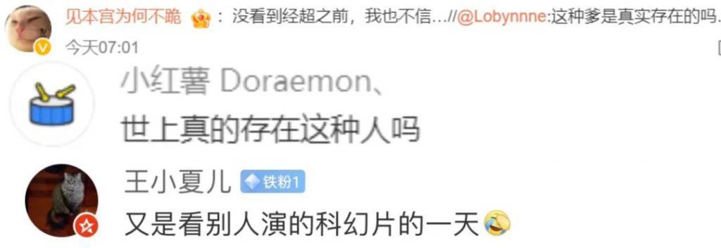 四年没戏拍，全靠吃软饭？