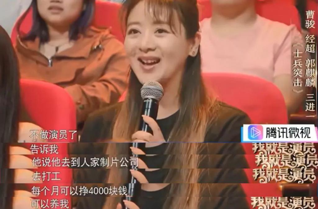 四年没戏拍，全靠吃软饭？