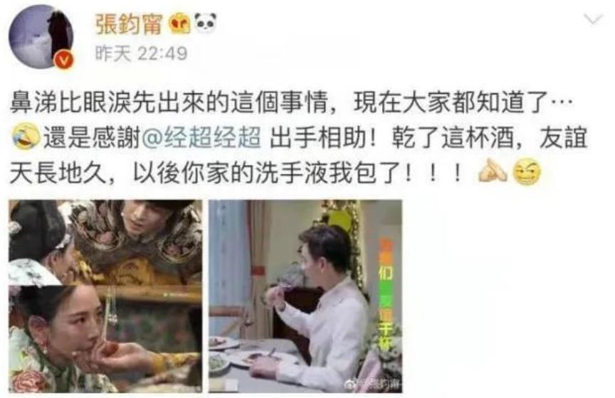 四年没戏拍，全靠吃软饭？