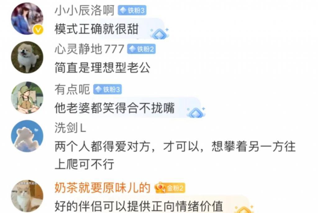 四年没戏拍，全靠吃软饭？