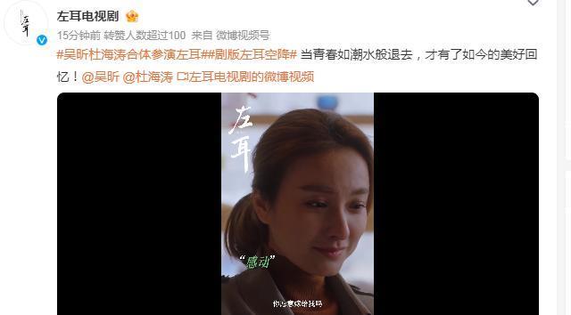 她的剧，怎么又翻车?