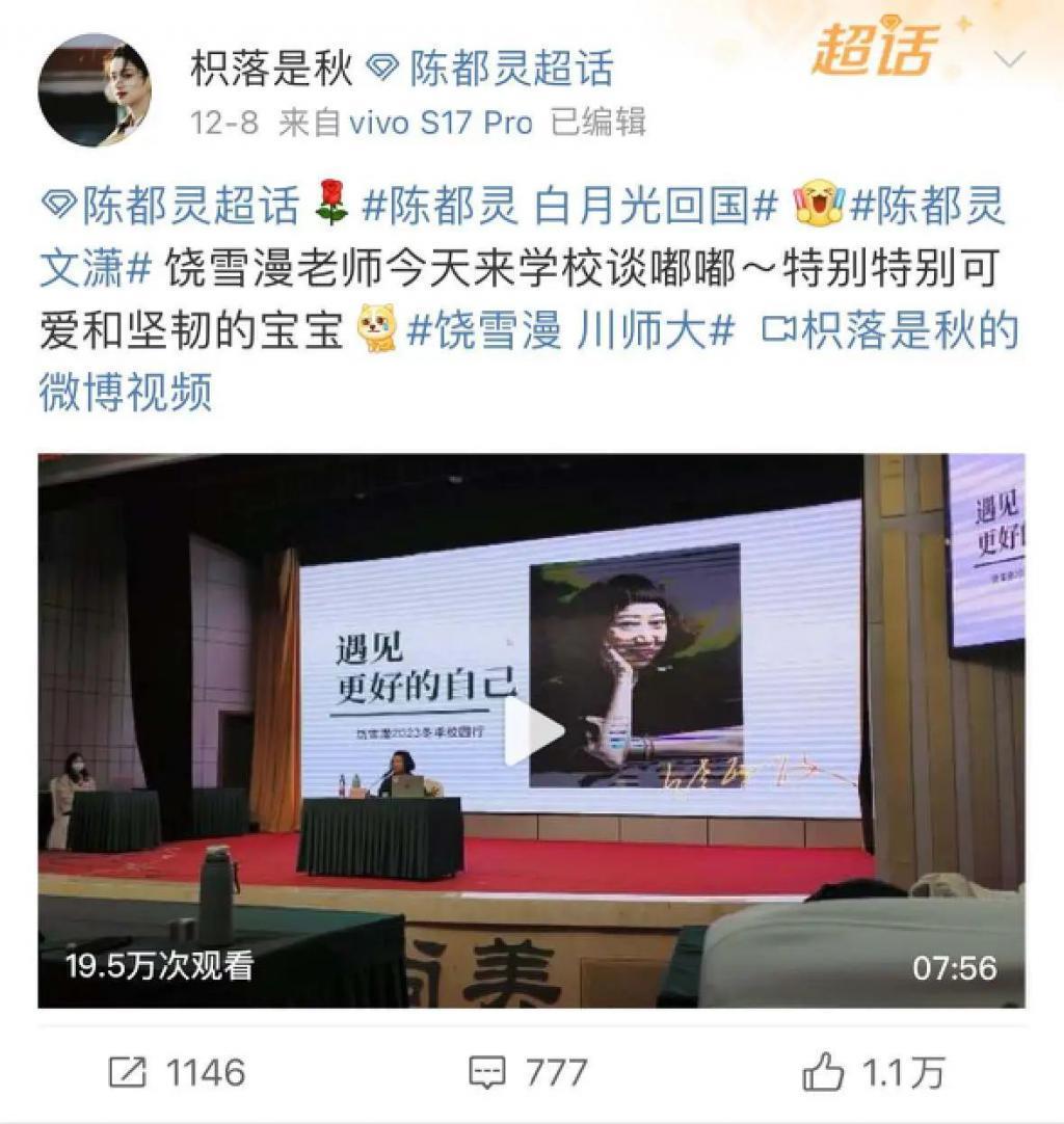 她的剧，怎么又翻车?