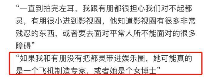 她的剧，怎么又翻车?